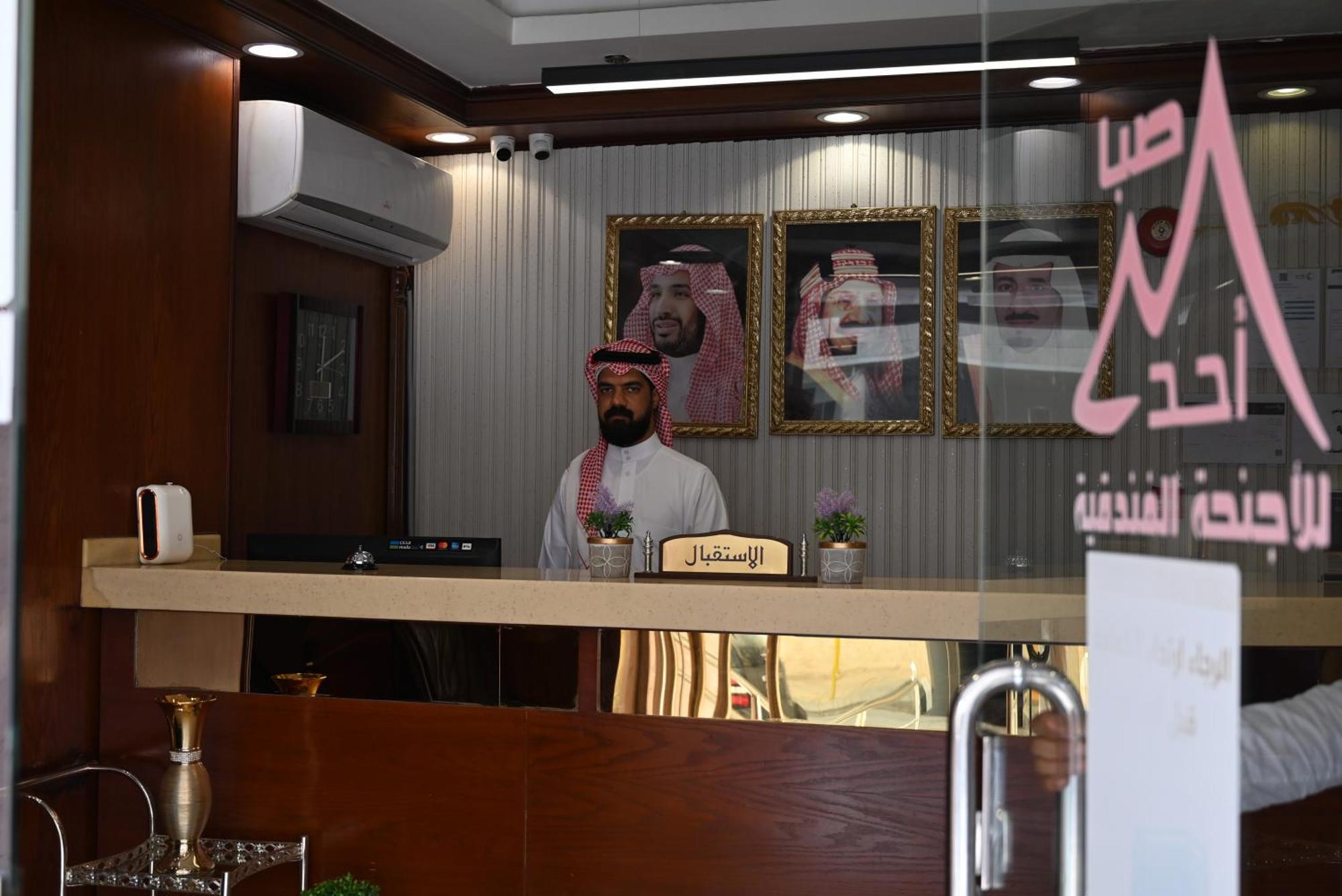 Saba Ohod For Hotel Suites Medina Buitenkant foto